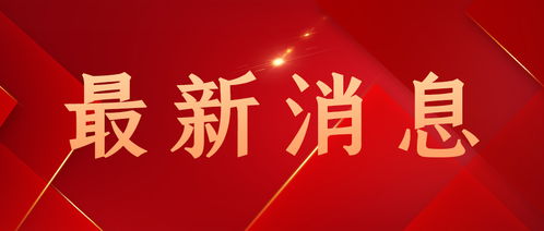 合肥禾航商务信息咨询发布消防证书培训纠纷处理方案，积极化解消费争议