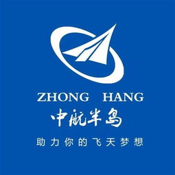 中航半岛职业教育 带你走进航空安全员的世界