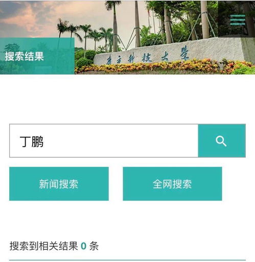 教儿子从小做“渣男”？网友愤怒批评不当价值观传递