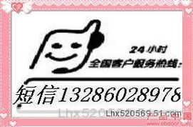 首格商务短信 专业的商务信息咨询解决方案